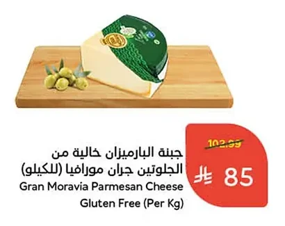 Gran Moravia Parmesan Cheese Gluten Free