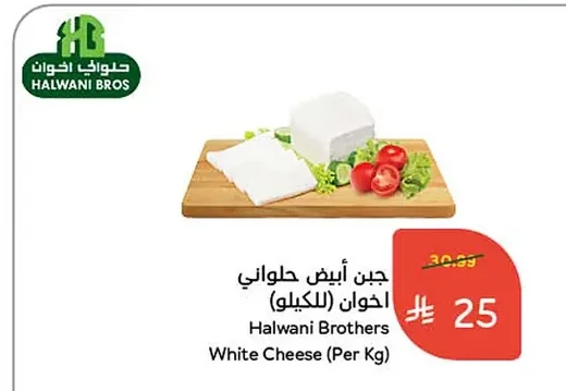جبن أبيض حلواني