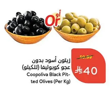 Black Olives
