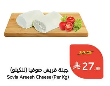 جبنة قريش صوفيا