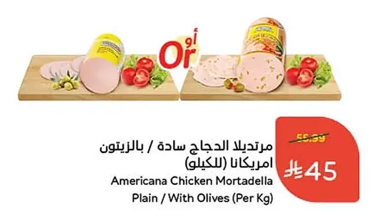 Chicken Mortadella Plain / With Olives Americana