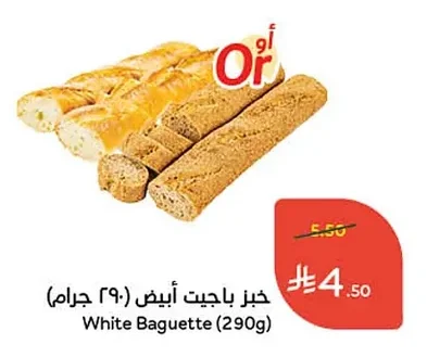 White Baguette