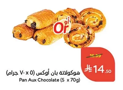 Pan Aux Chocolate