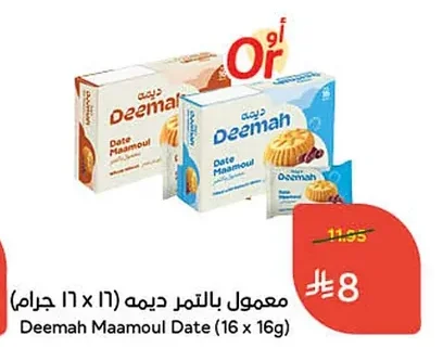 Deemah Date Maamoul