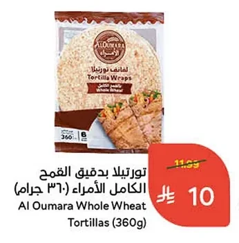 Whole Wheat Tortilla Al Oumara