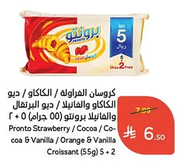 Strawberry / Cocoa / Cocoa & Vanilla Duo / Orange & Vanilla Duo Croissants Pronto