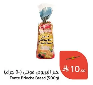 Brioche Bread