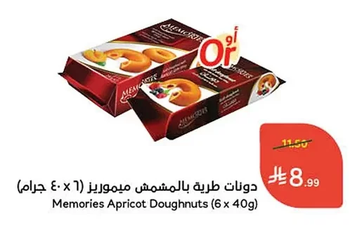 Soft Apricot Donut