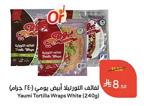 White Tortilla Wraps