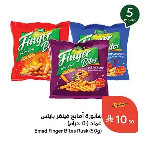 Finger Rusks