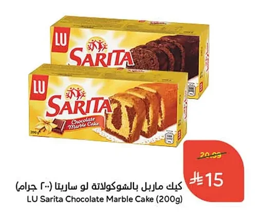LU Marbled Chocolate Cake