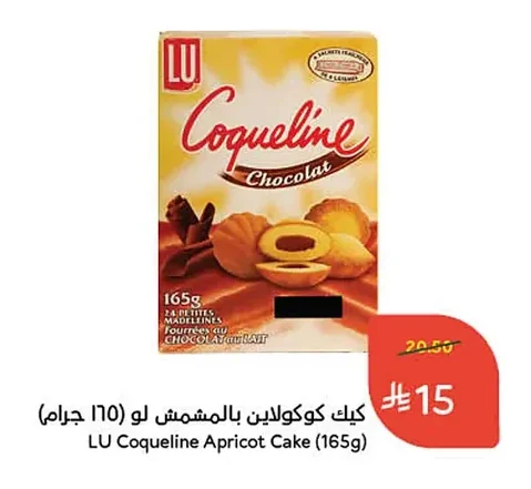 كيك كوكولاين بالشوكولاتة لو