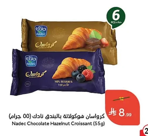 Nadec Chocolate Hazelnut Croissant
