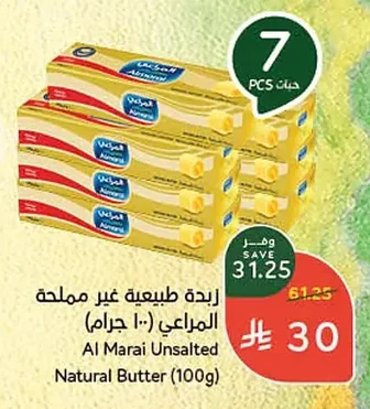 Unsalted Natural Butter