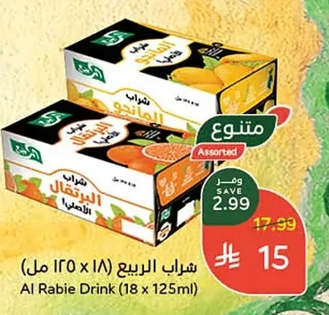 Al Rabie Drink