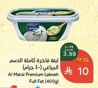 Al Marai Premium Labneh Full Fat