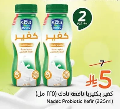 Nadec Probiotic Plain Kefir