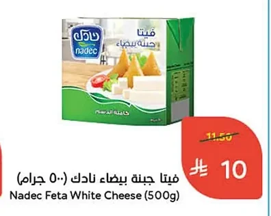 Feta White Cheese