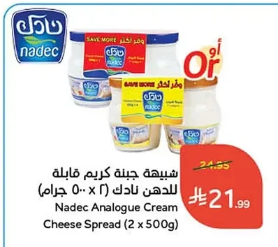 شبيهة جبنة كريم قابلة للدهن