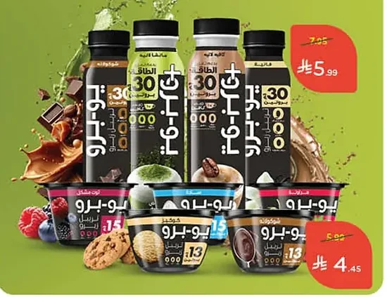 Yopro