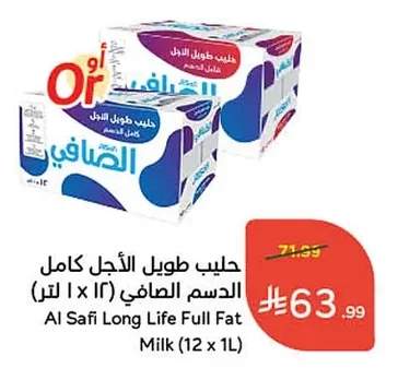 Full Cream Long Life Milk