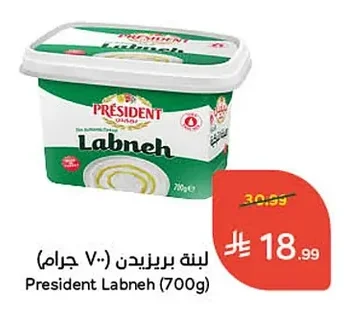 Labneh