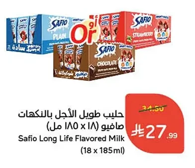 Flavored Long Life Milk