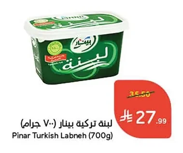 Turkish Labneh