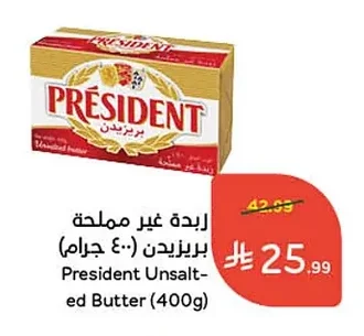 Unsalted Butter
