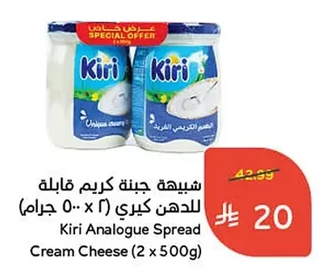 Kiri Cream Cheese Spread
