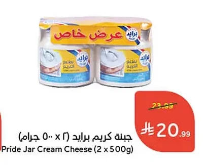 Cream Cheese