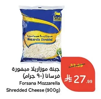 Shredded Mozzarella Cheese