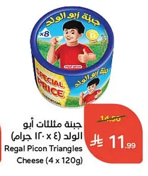 Regal Picon Triangles Cheese