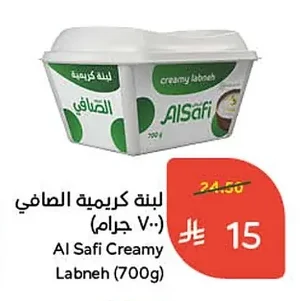 Al Safi Creamy Labneh