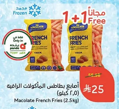 French Fries Macolate