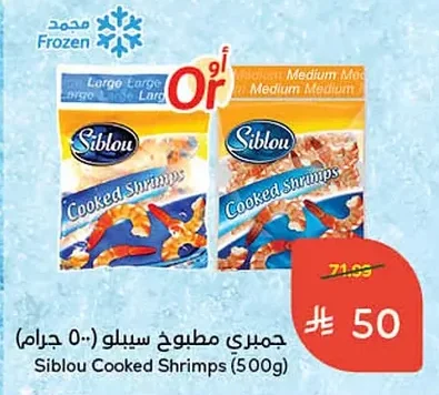 Siblou Cooked Shrimps