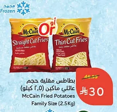 McCain Family Fries