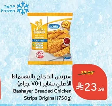 ستربس الدجاج بالبقسماط الأصلي بشاير