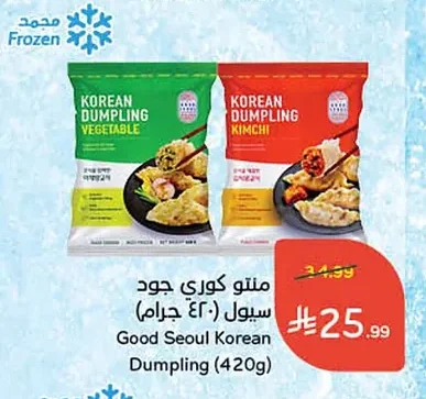 Korean Dumplings