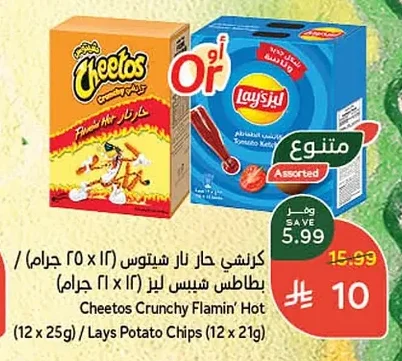 Cheetos Crunchy Flamin' Hot / Lays Potato Chips