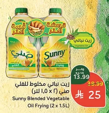 Mixed Vegetable Oil for Frying