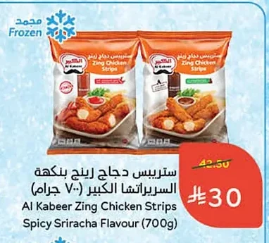 Sriracha Chicken Strips