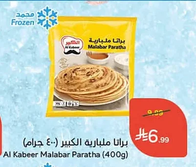 Malabari Paratha
