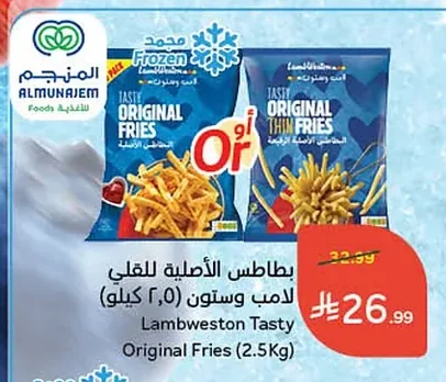 Original Potato Wedges
