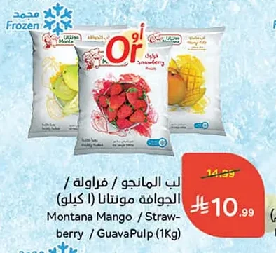 Mango / Strawberry / Guava Pulp