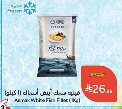 White Fish Fillet