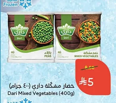 Mixed Vegetables