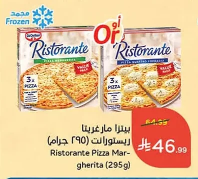 Ristorante Pizza Mar-gherita (295g)