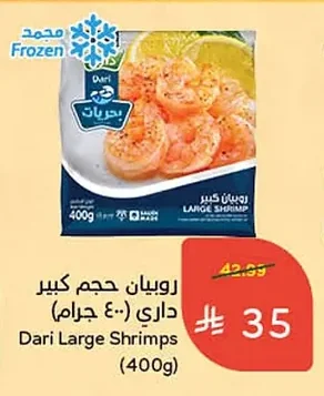 Large Shrimp
