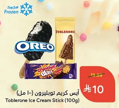 آيس كريم توبليرون